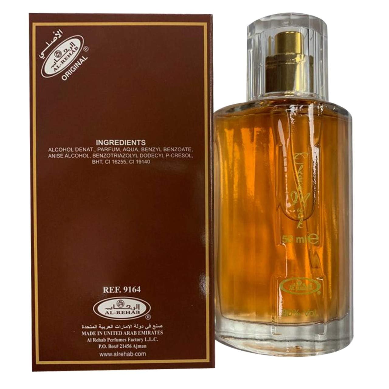 Al Rehab Choco Musk Eau de Parfum for Women 1.65 oz 50 ml Spray - Image 6