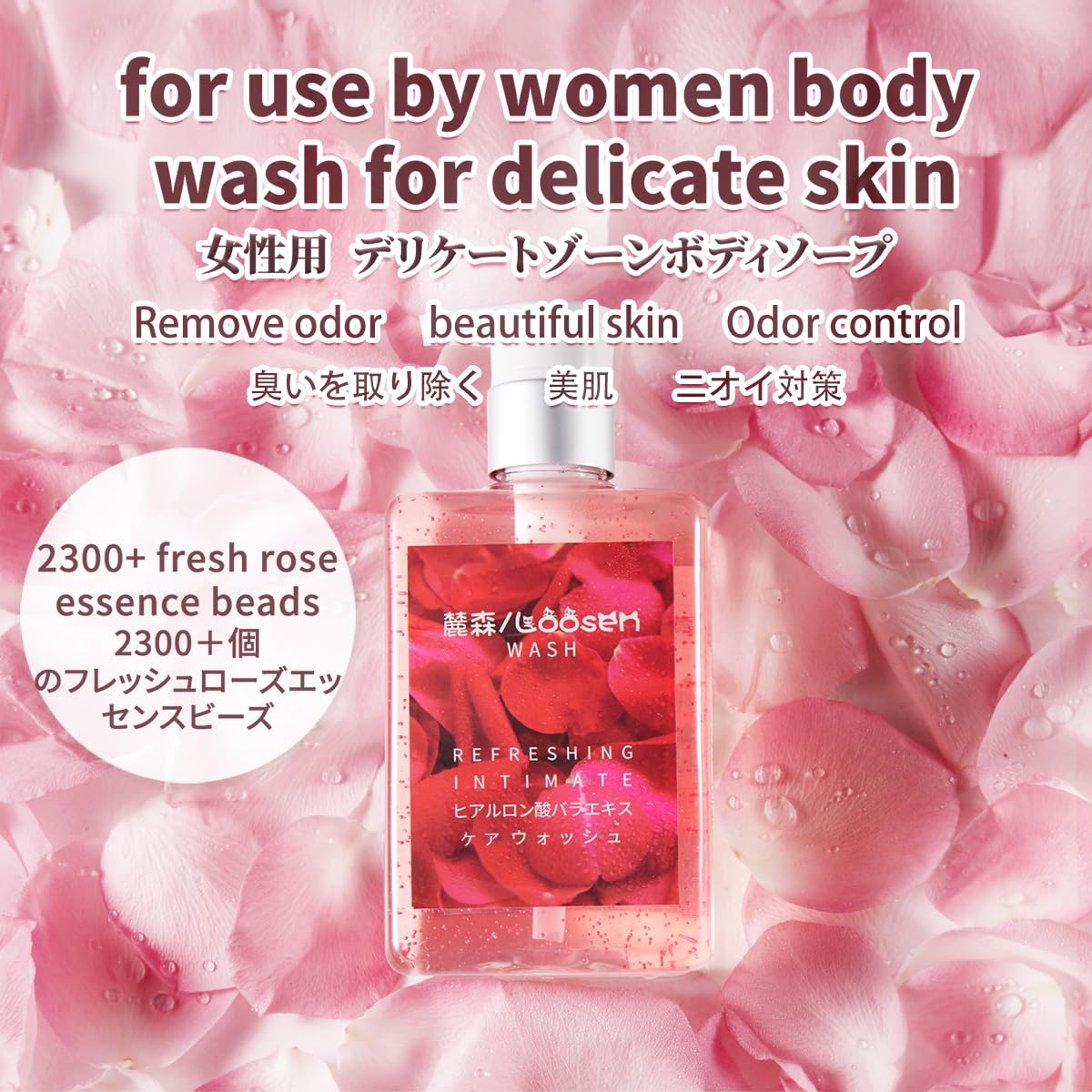 V-Wash for Women Odor Block pH Balance Feminine Wash 260ml with Natural Rose Particles - Image 2