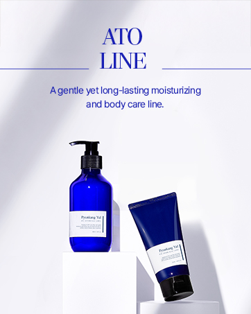 Body Lotion Detail 10
