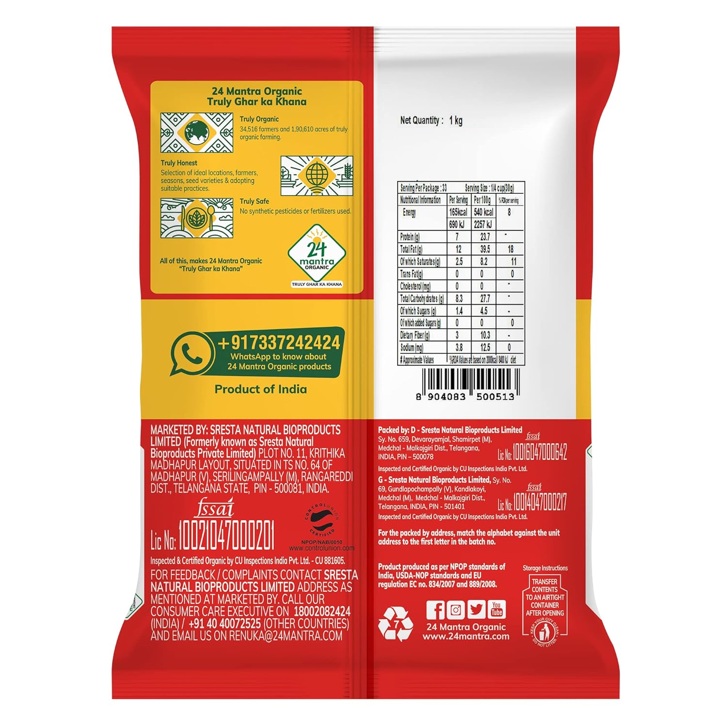 24 Mantra Organic Unrefined Groundnut Oil 1 Liter Pack Chemical Free Pesticides Free - Image 2