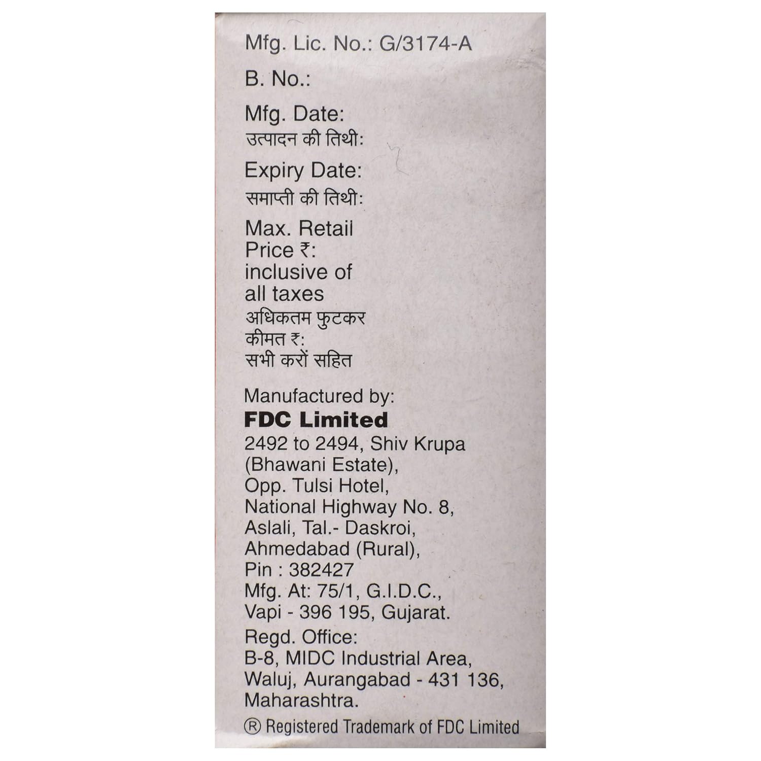 Vitcofol 10ml Injection Vial - Medical Grade Liquid Supplement - Image 6