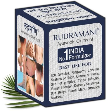 RUDRAMANI Ayurvedic Foot Cream for Dry, Rough, Cracked Heels, Heel Repair, 25gm Tubes, Pack of 2