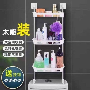 Private: Bathroom And Kitchen  Rack